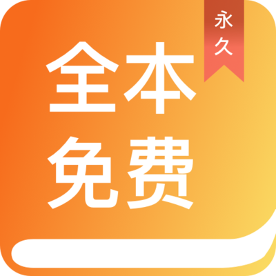 新莆京app电子游戏